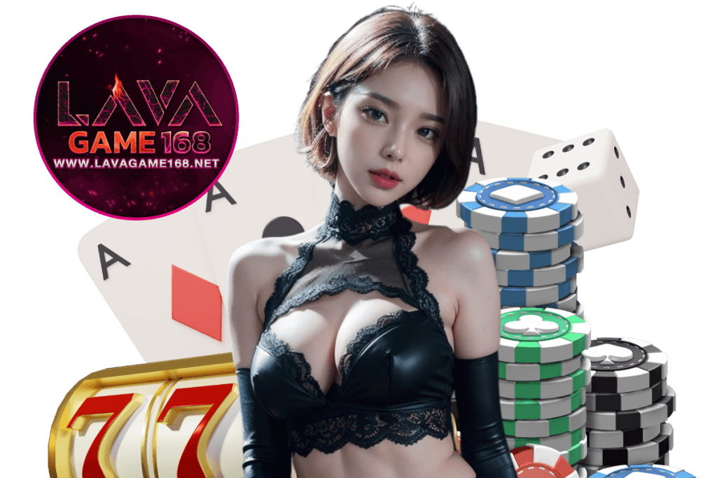 lavagame168 ทางเข้า